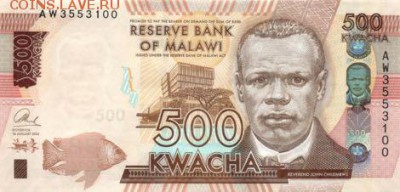 новости 15 года, пополняемая - malawi_rbm_500_kwacha_2014.01.01_b161a_pnl_aw_3553100_f