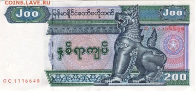 Бона. 200 кьят Мьянма до 05.01.2016 г. в 23.00 - Scan-151229-0006