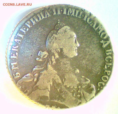 Рубль 1768 года,оценка. - рубль.JPG