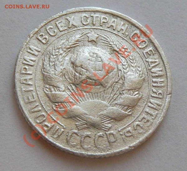 15к. 1930г. 1931г. 1932г. 1933г. 1934г. - 15к 1930г. Г