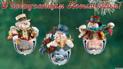 С Новым 2016 Годом Друзья - ktokogda (3)