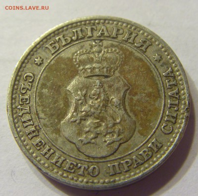 10 стотинок 1913 Болгария до 06.01.2016 22:00 МСК - 42.JPG