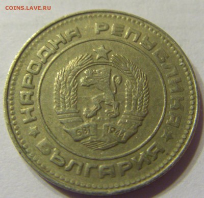 10 стотинок 1988 Болгария до 06.01.2016 22:00 МСК - 46.JPG