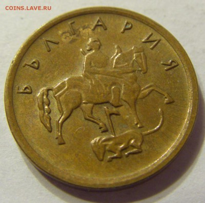 1 стотинка 2000 Болгария до 06.01.2016 22:00 МСК - 62.JPG