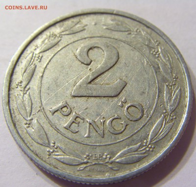 2 пенго 1941 год Венгрия до 06.01.2016 22:00 МСК - 67.JPG