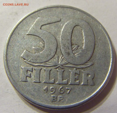 50 филлеров 1967 год Венгрия до 06.01.2016 22:00 МСК - 72.JPG