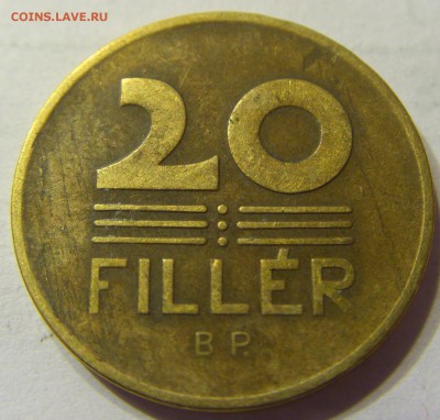 20 филлеров 1948 год Венгрия до 06.01.2016 22:00 МСК - 80.JPG