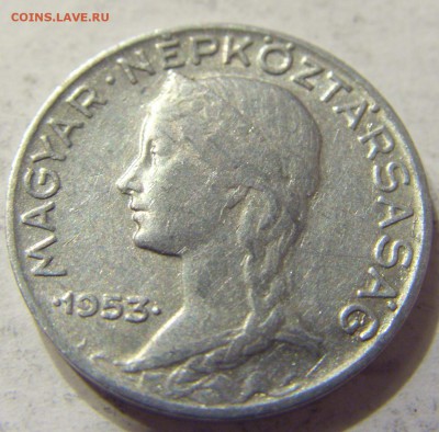 5 филлеров 1953 год Венгрия до 06.01.2016 22:00 МСК - 96.JPG
