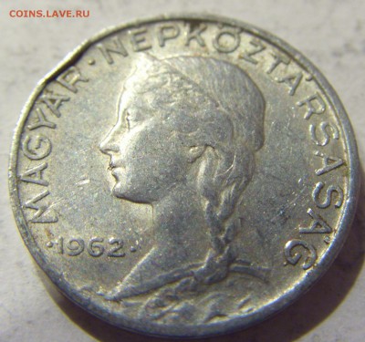 5 филлеров 1962 год Венгрия до 06.01.2016 22:00 МСК - 98.JPG