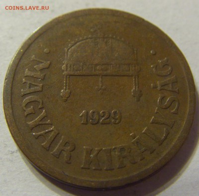 2 филлера 1929 год Венгрия до 06.01.2016 22:00 МСК - 102.JPG