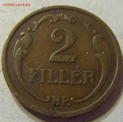 2 филлера 1939 год Венгрия до 06.01.2016 22:00 МСК - 103.JPG