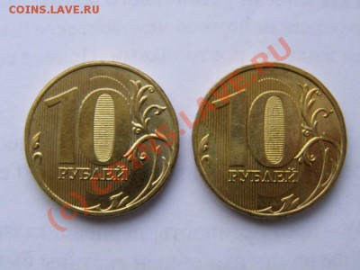 10 рублей 2009 ММД 1.2Б и 1.2В ? - 10р09-1