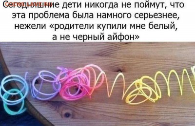 юмор - пружинка