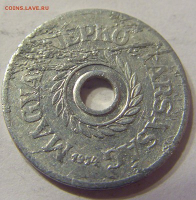 2 филлера 1954 год Венгрия до 06.01.2016 22:00 МСК - 124.JPG