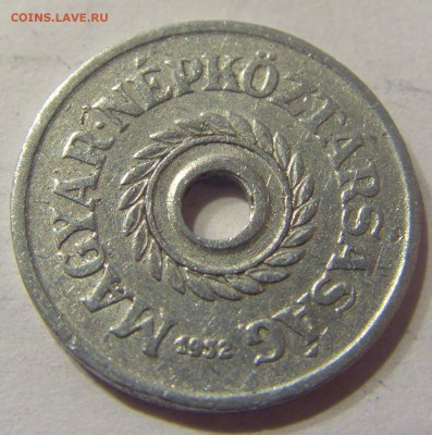 2 филлера 1952 год Венгрия до 06.01.2016 22:00 МСК - 122.JPG