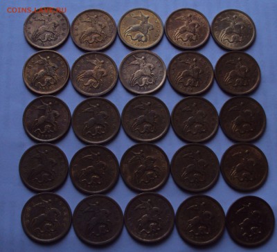 2010=СПМД=10=50,копеек-40 шт до5.01.22ч00мин - DSC00926.JPG