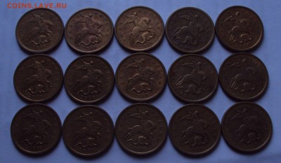 2010=СПМД=10=50,копеек-40 шт до5.01.22ч00мин - DSC00927.JPG