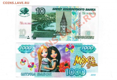 2 подарка - всего понемногу - 4562431111