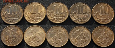 Разнообразные браки - ОЦЕНКА того, что накопилось... - Выкрошки на 10 коп - Крючочек 2013 м