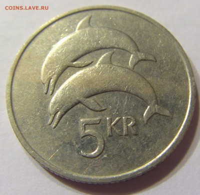 5 крон 1981 год Исландия до 06.01.2016 22:00 МСК - 139.JPG