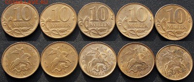 Разнообразные браки - ОЦЕНКА того, что накопилось... - Выкрошки на 10 коп - На гриве коня 2014 м