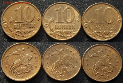 Разнообразные браки - ОЦЕНКА того, что накопилось... - Выкрошки на 10 коп - Конь в кепке