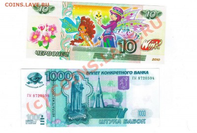 2 подарка - всего понемногу - 45624311111