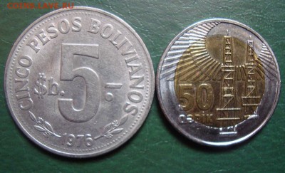 Китай Япония? чуть монет, - DSC06104.JPG