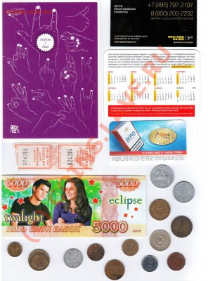 2 подарка - всего понемногу - 4562431111111