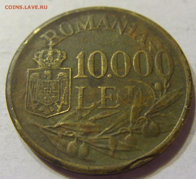 10000 лей 1947 Румыния до 06.01.2016 22:00 МСК - 169.JPG
