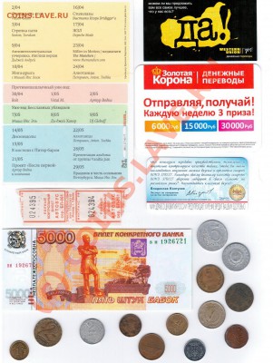 2 подарка - всего понемногу - 456243111111