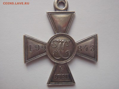 ГК 4 ст. - P1013461.JPG