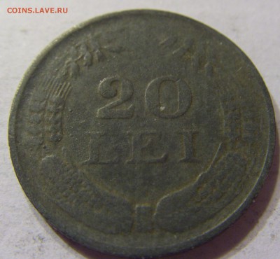 20 лей 1944 год Румыния до 06.01.2016 22:00 МСК - 195.JPG