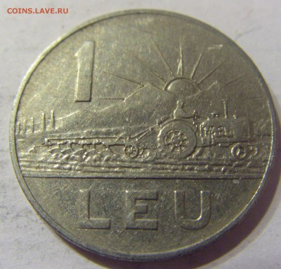 1 лей 1966 год Румыния до 06.01.2016 22:00 МСК - 207.JPG