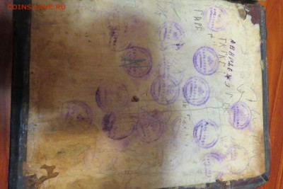 Ефимок 1798 г. - IMG_1583.JPG