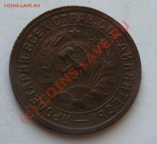 15к. 1930г. 1931г. 1932г. 1933г. 1934г. - 15к 1932г. Г
