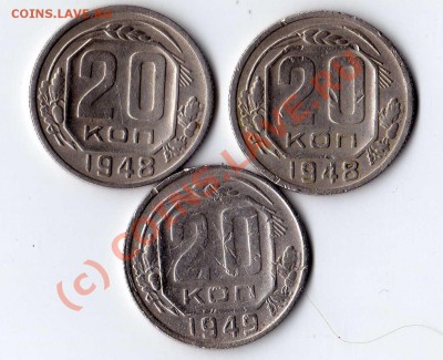 прожам 20 ки с 1931 по 1957 - img032