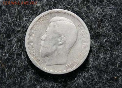 Предпродажная оценка 50KOP.1900 - 1