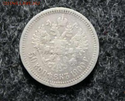 Предпродажная оценка 50KOP.1900 - 2