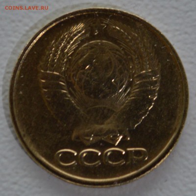 1 копейка 1990 БРАК до 05.01.2016 в 21:30(мск) - DSC_6551.JPG