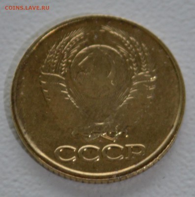 1 копейка 1990 БРАК до 05.01.2016 в 21:30(мск) - DSC_6550.JPG