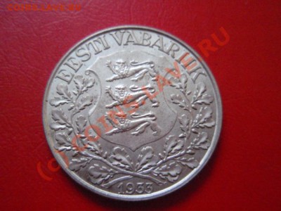 спрос - P9254462.JPG