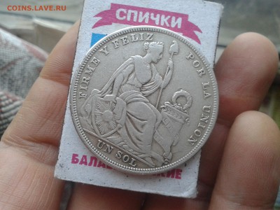 1 соль перу 1923г Ag - 20151231_091753