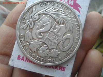 1 соль перу 1923г Ag - 20151231_091809