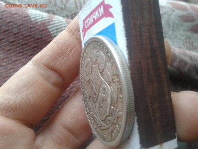 1 соль перу 1923г Ag - 20151231_091922