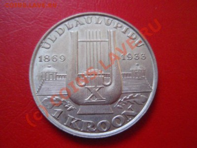 спрос - P9254461.JPG