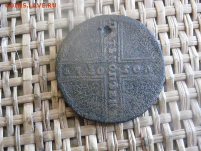 5 копеек 1730 МД. До 6.01.2016г. - 5 и 6 021.JPG