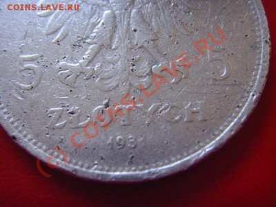 спрос - LPIC8471.JPG