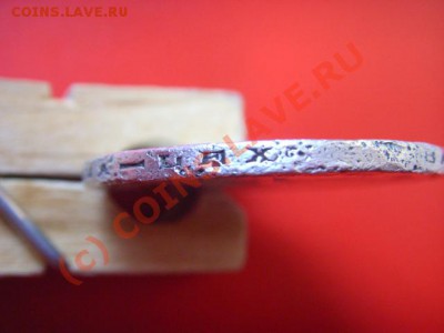 спрос - LPIC8476.JPG