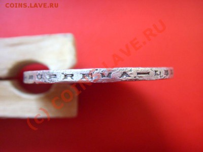 спрос - LPIC8475.JPG
